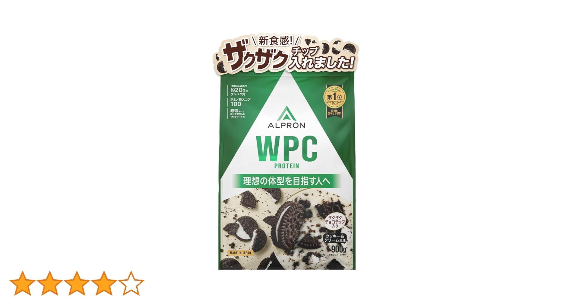 Amazon | アルプロン (ALPRON) ホエイ プロテイン WPC クッキー
